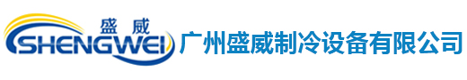 廣州市谷輪制冷設備有(yǒu)限公(gōng)司