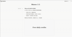 来自中国的创业公司Monica正式对外发布通用型A